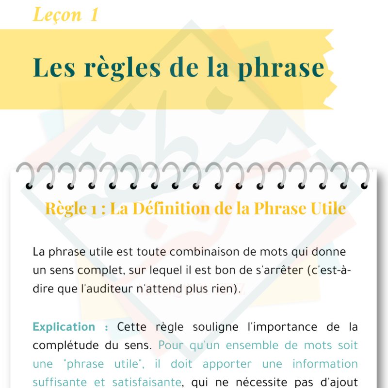 Pack Niveau 2 – Approfondissement (PDF) – Image 3